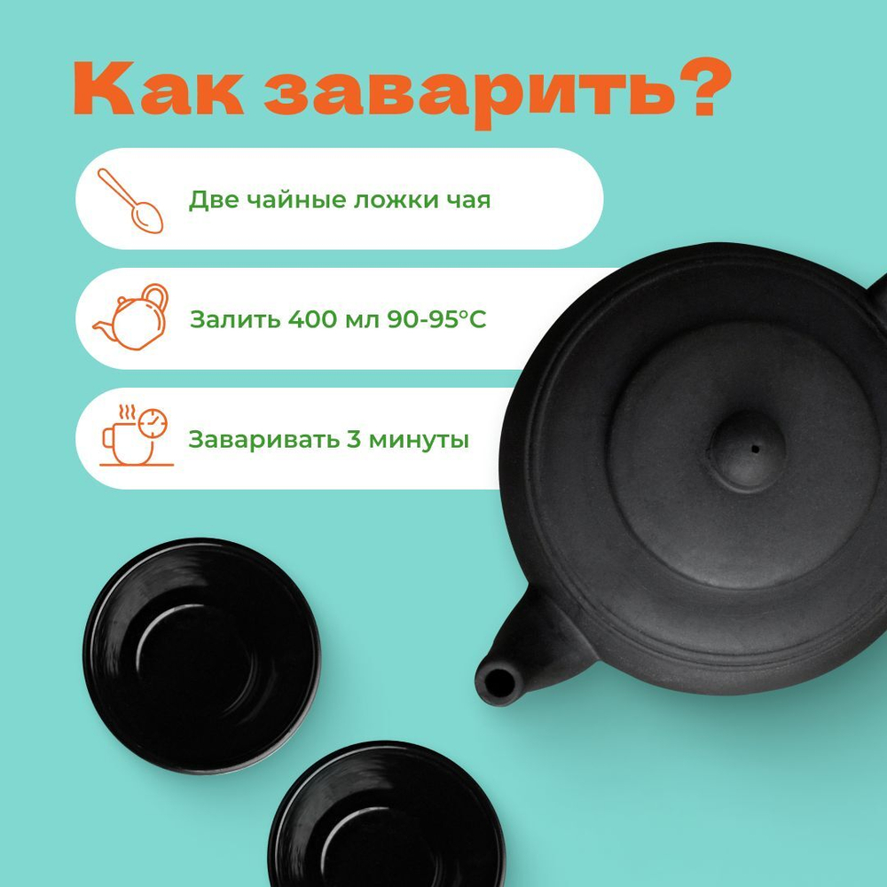 Чай черный Кения. FBOP.SP среднелистовой