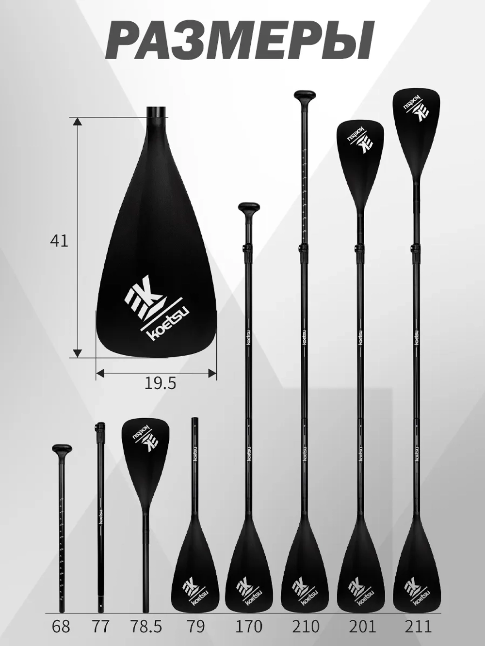 Весло двухлопастное для сапборда SUP доски каяка 2в1