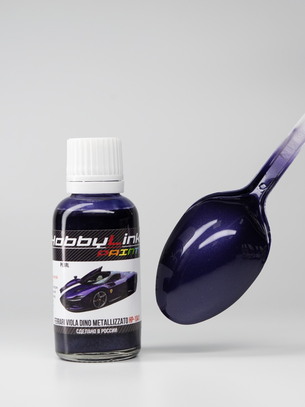 Краска лаковая HobbyLink Ferrari Viola Dino Metallizzato HP-1041