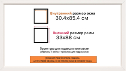 Рама 35x35 для картин и фотографий