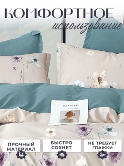 Постельное белье 2 спальное сатин хлопок