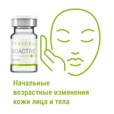Bioactive Amino Revicell | Гиалуронат натрия 1%, карнозин, комплекс аминокислот
