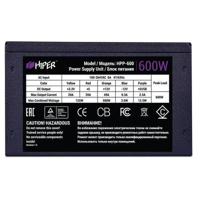 HIPER Блок питания HPP-600 (ATX 2.31, 600W, Active PFC, 120mm fan, черный) BOX
