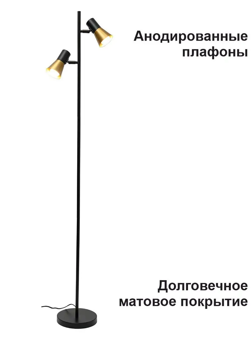 Торшер напольный в стиле Лофт е14