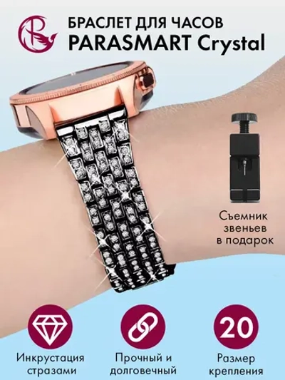 Ремешок для часов 20 мм металлический браслет watch