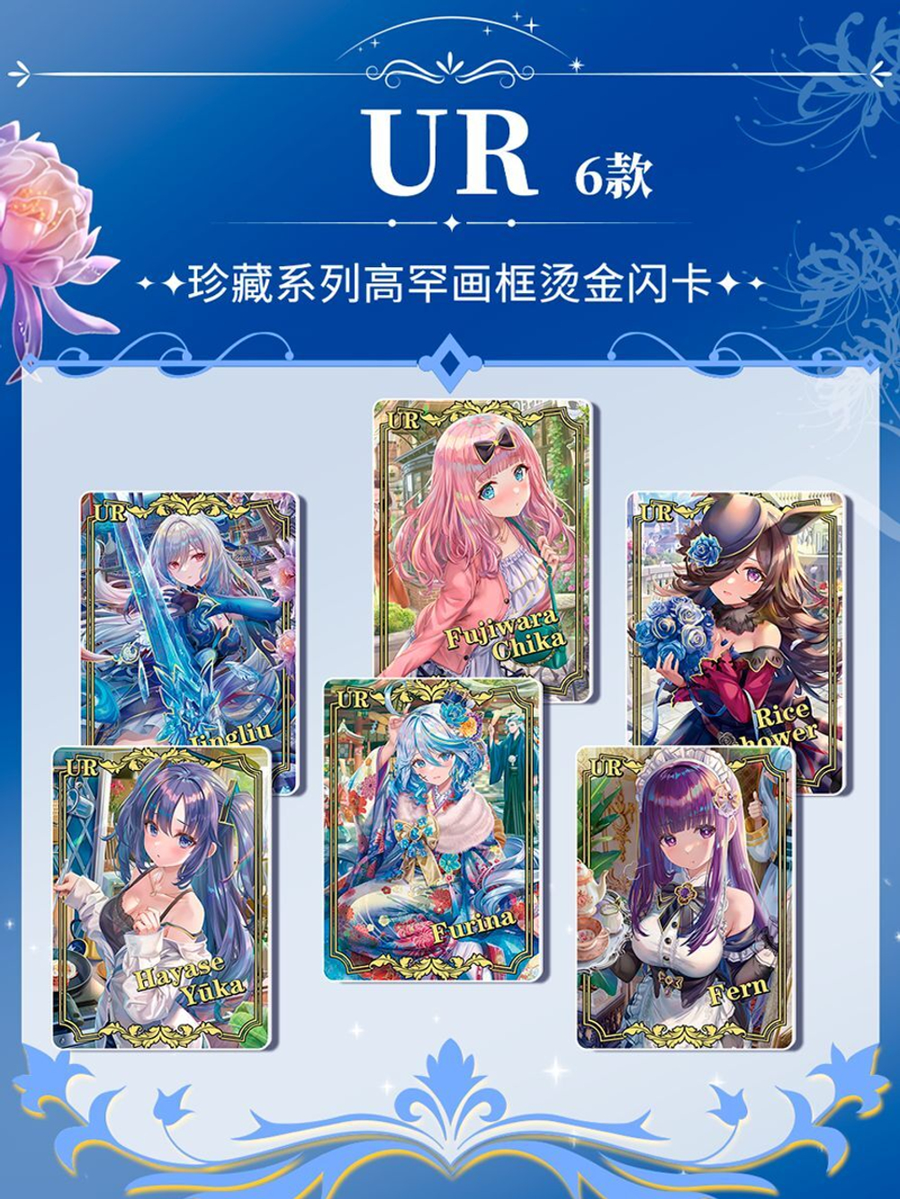 Коллекционные карточки Goddess story NS-2M12