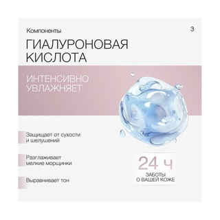 TO MY SKIN Мицеллярная вода для снятия макияжа c гиалуроновой кислотой, 450 мл