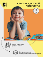 Русские сказки для малышей (ВЛС)