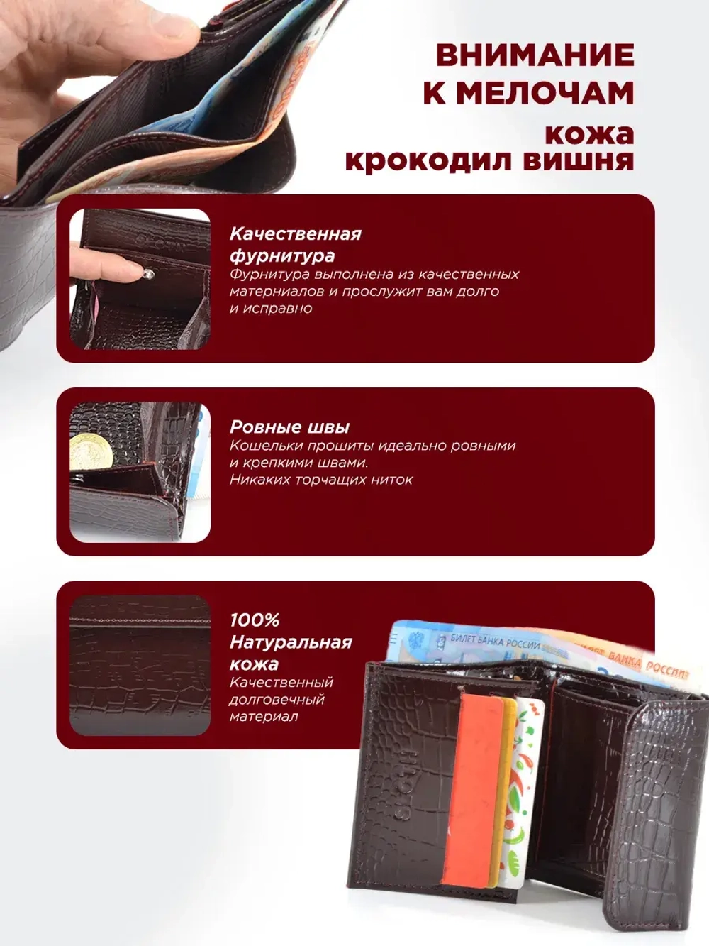 Кошелек портмоне натуральная кожа женский