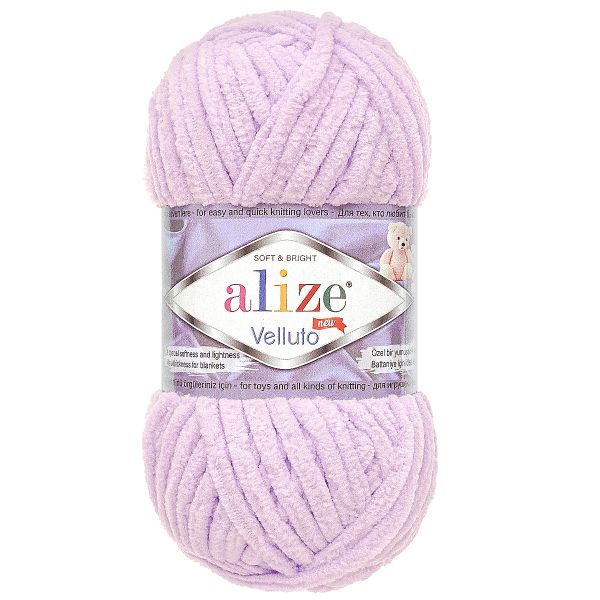 Пряжа Alize (Ализе) Velluto / уп.5 мот. по 100 г, 68м, 146 лиловый A