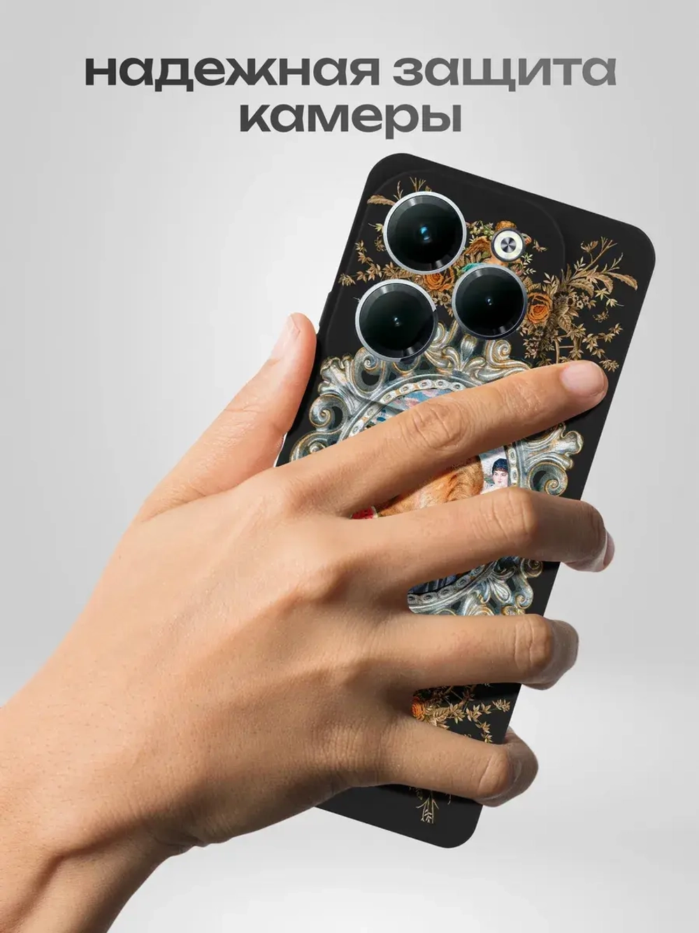 Чехол на Infinix Hot 40 Pro