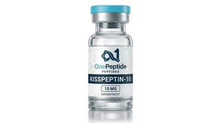 Kisspeptin-10 (лиганд рецептора KISS1R) 10 мг