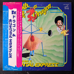 Dr. Dragon & The Oriental Express ‎– The Birth Of A Dragon (Япония 1976г.)