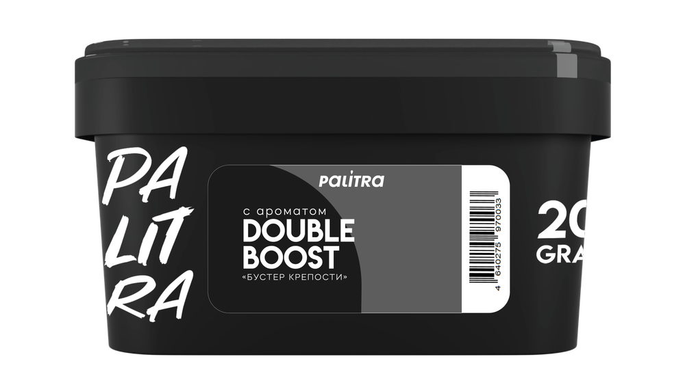 PALITRA 200 Double Boost