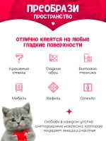 Наклейки интерьерные сердечки на стену декор