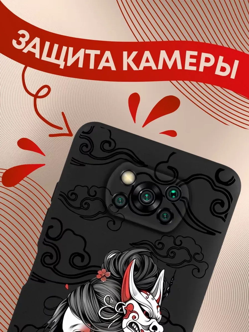 Чехлы на Xiaomi Poco X3 Pro NFC с принтом