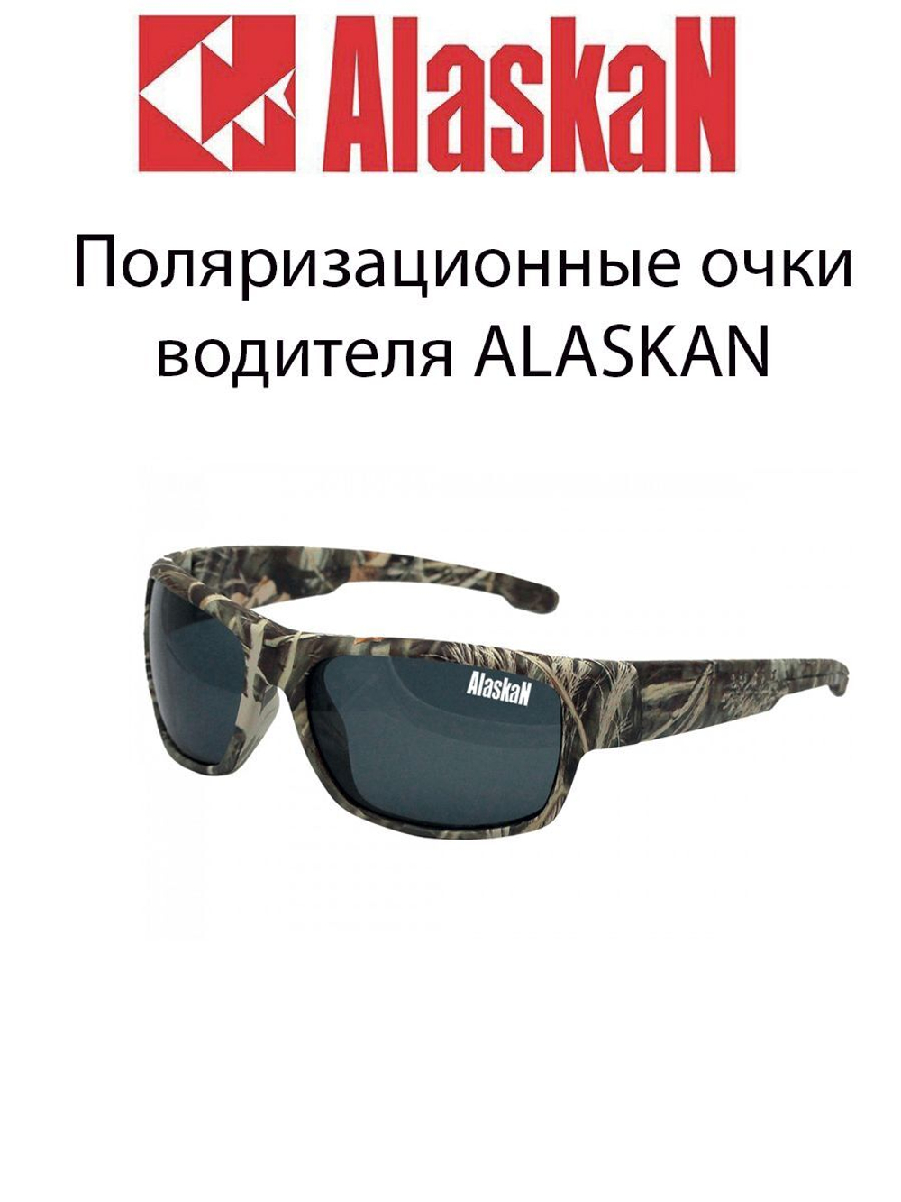 Поляризационные очки водителя AG27-01 Bremner yellow