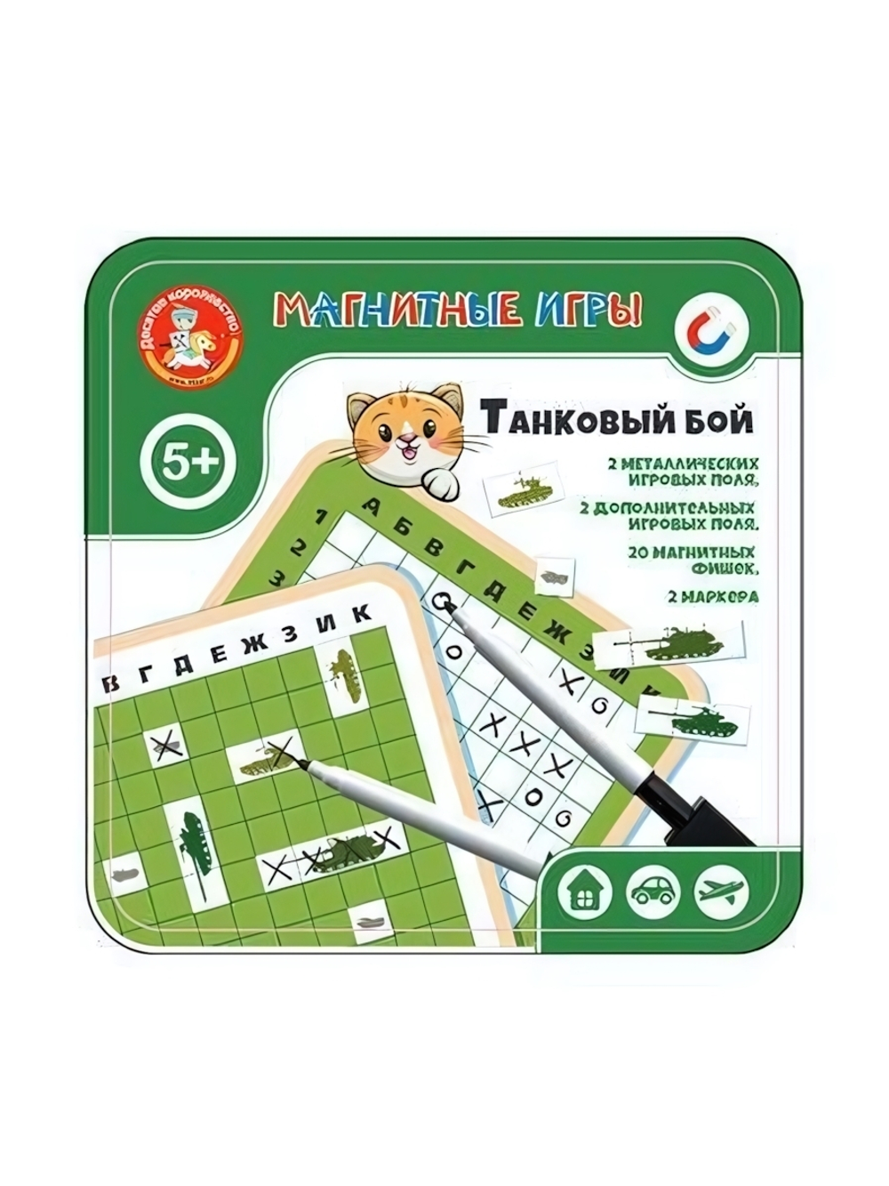 Игра магнитная "Танковый бой" в жестяной коробочке (Т-Ц)