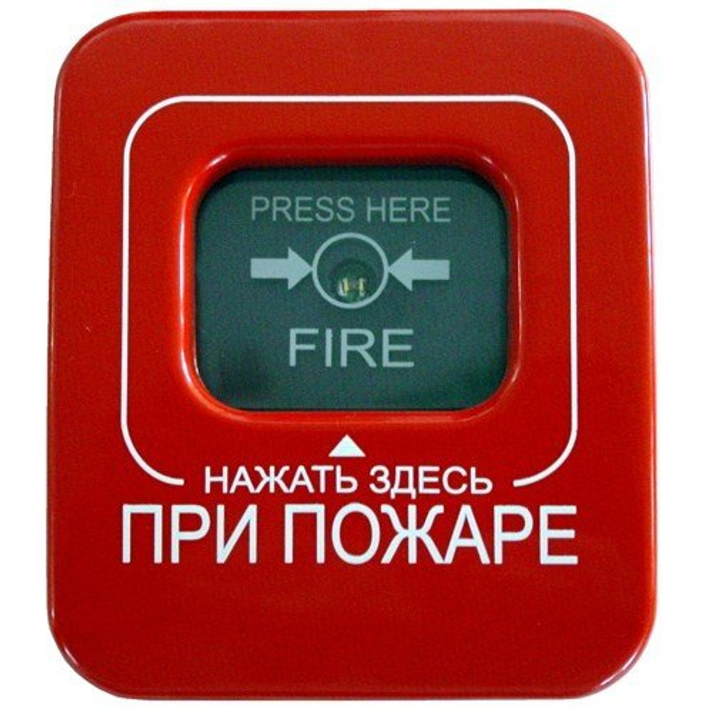 Астра-4511 Извещатель пожарный ручной радиоканальный