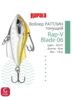 Воблер для рыбалки RAPALA Rap-V Blade