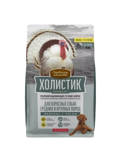 Корм для собак "Холистик Премьер" Индейка с рисом 2кг
