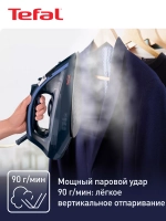 Утюг TEFAL FV1713E0