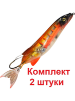 Блесна для рыбалки AQUA NORD BONE