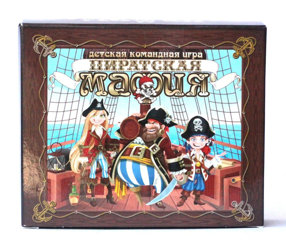 Настольная игра "Пиратская мафия" (28 карт.) (ТЦ)