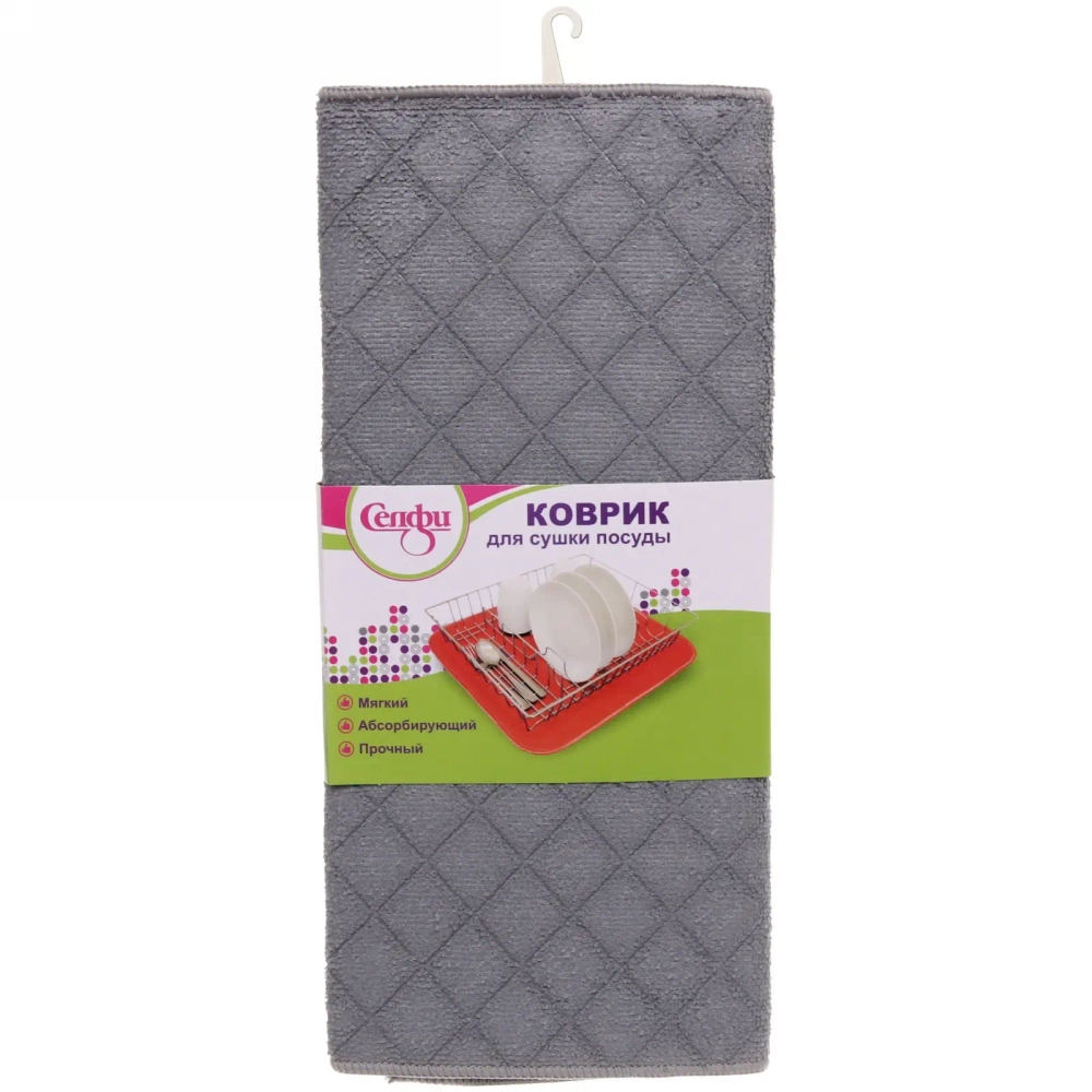 Коврик для сушки посуды 38*50см «Ромбы» серый✦