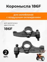 VM0022-186F (1)