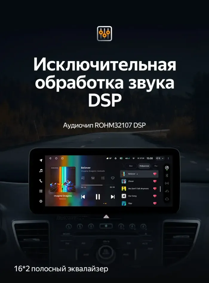 Магнитола для Honda CR-V 4 2012-2016 - Teyes LUX ONE 360 монитор 12.3", Android 10, Быстрая, CarPlay, 4G SIM-слот, 4 камеры в комплекте