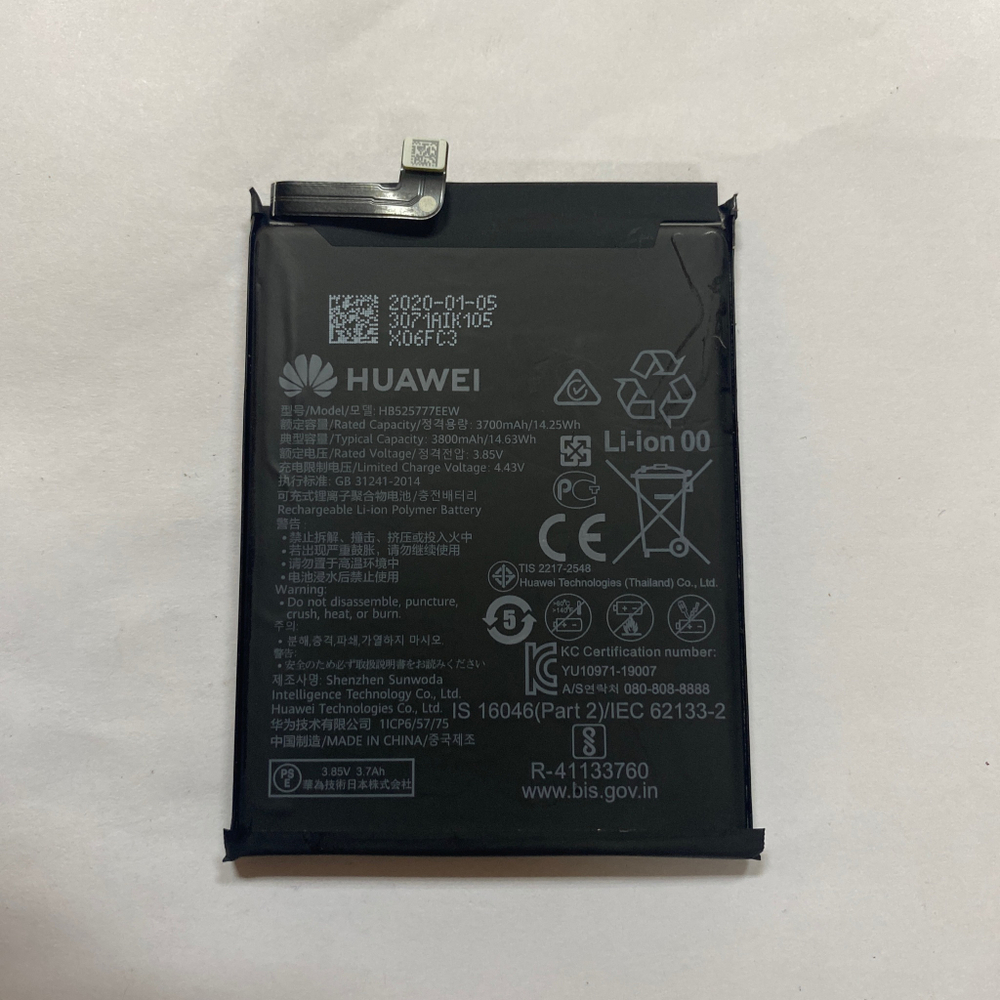 Аккумулятор для Huawei HB525777EEW (P40)