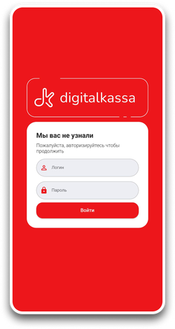 Облачная касса DigitalKassa 12 месяцев