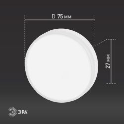 Лампочка светодиодная ЭРА RED LINE LED GX-10W-840-GX53 R (10-PACK) GX53 10Вт таблетка нейтральный белый свет | Лампы cветодиодные Плоские (GX)