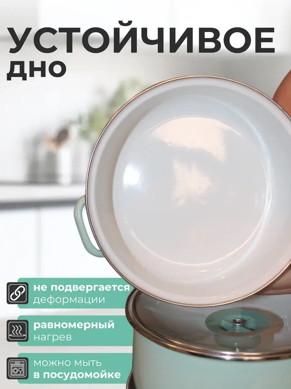 Набор эмалированных кастрюль 3 шт