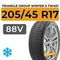 Triangle Group Winter X TW401 205/45 R17 88V