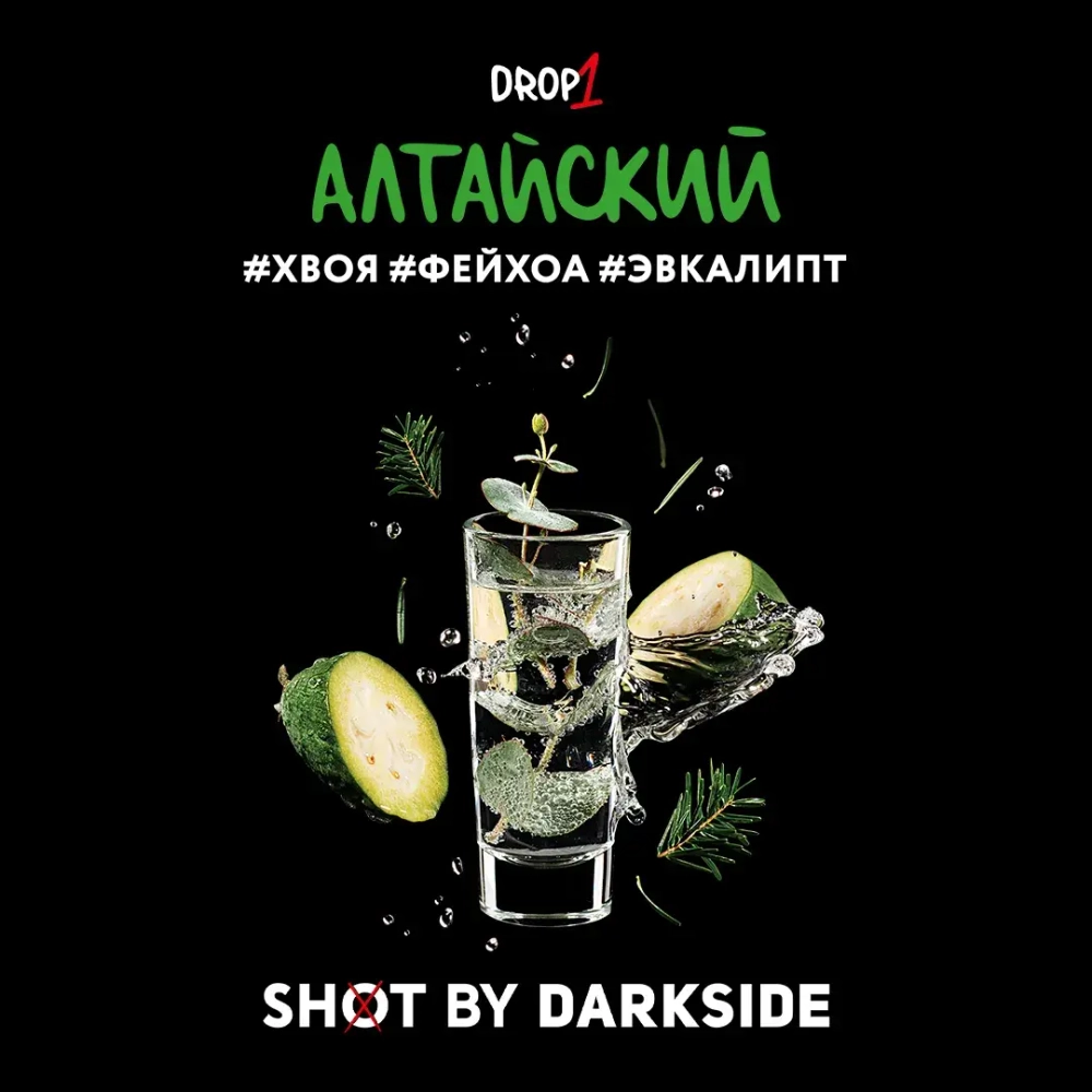 "Дарксайд" Шот (Алтайский) 30г. (М)