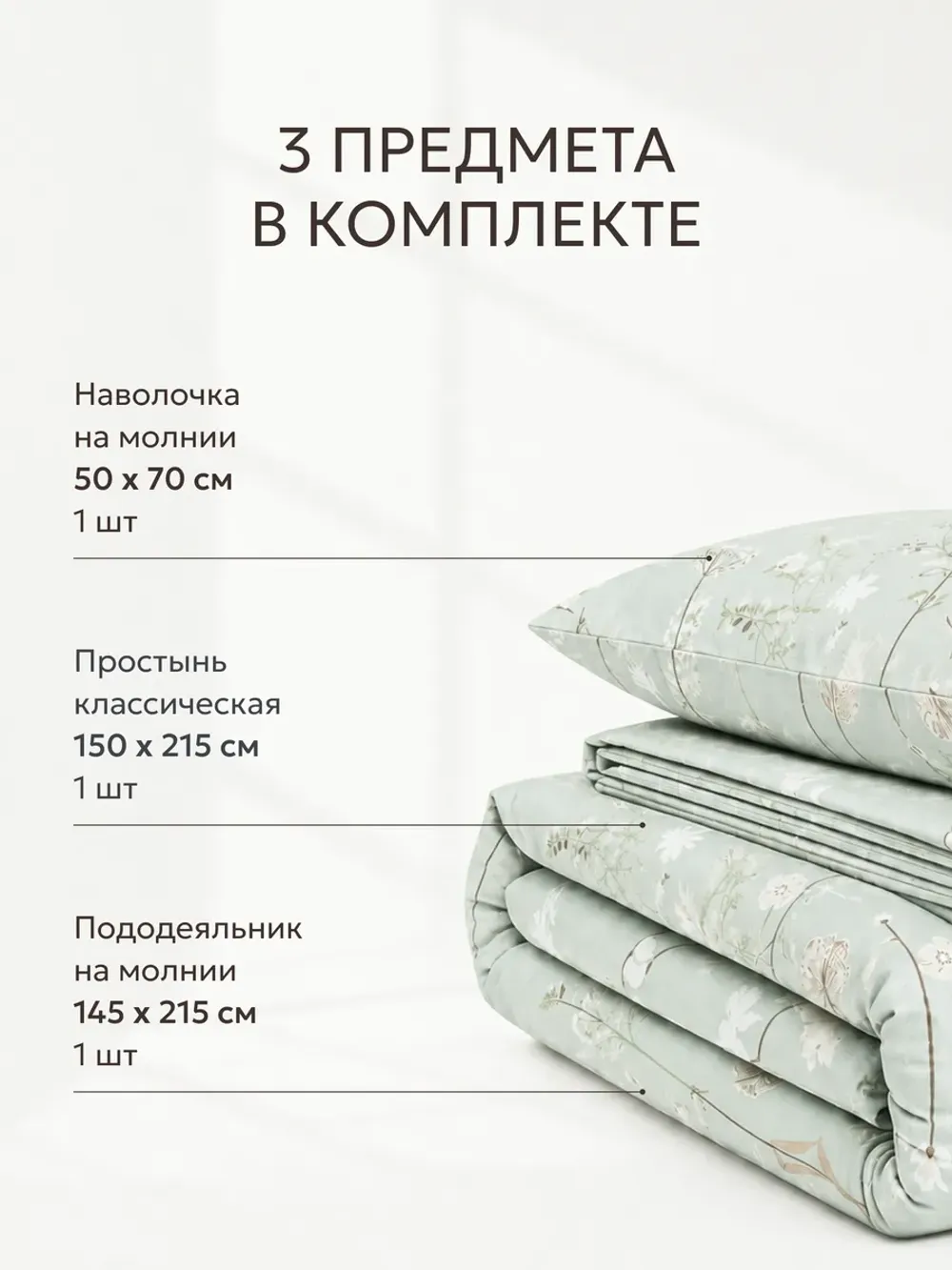 Постельное белье 1.5 спальное простыня 150х215 хлопок бязь