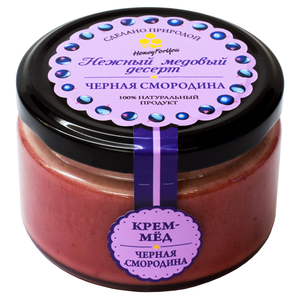 Нежный медовый десерт HoneyForYou "Черная смородина", крем-мед, 250 г.