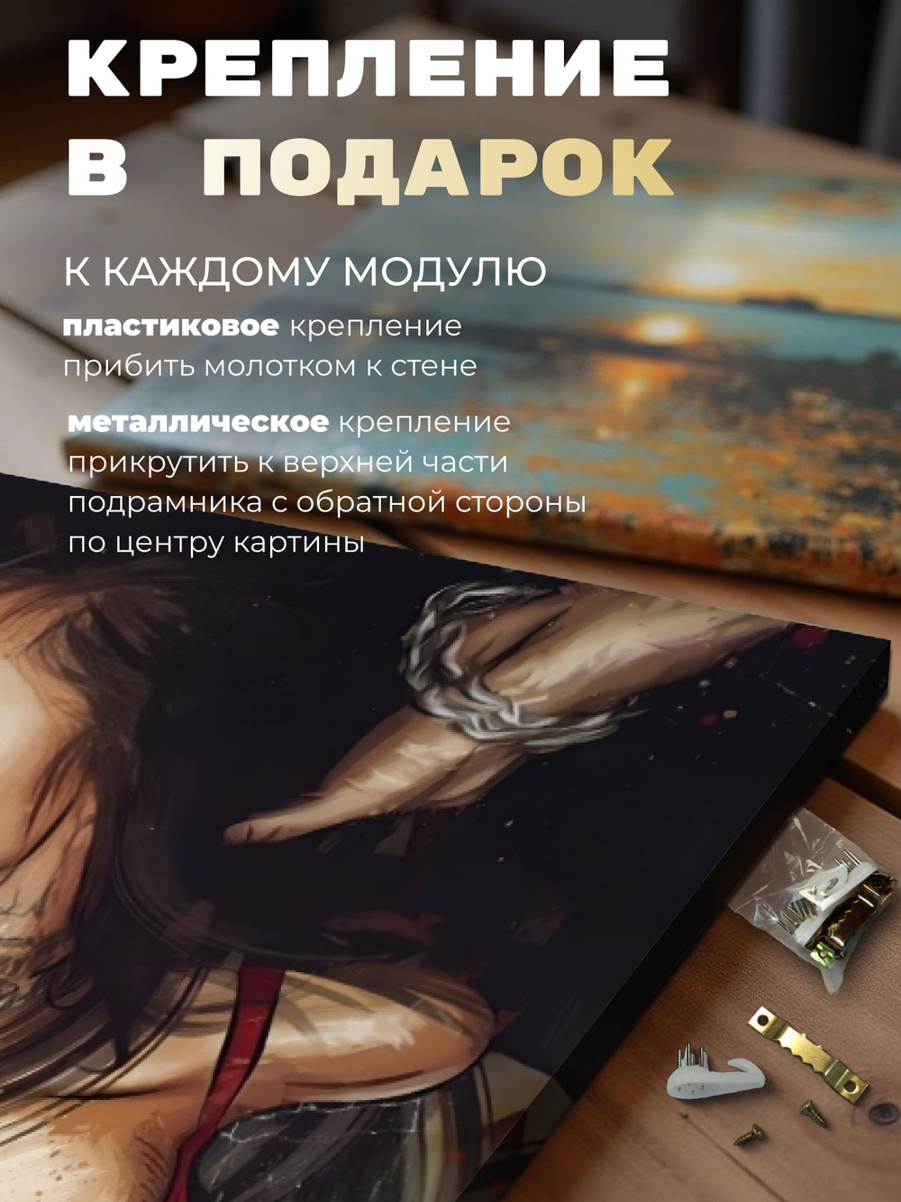 Картина Алый соблазн на стену 50x70см 1шт.