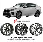КОВАНЫЕ ДИСКИ для BMW X2 U10 2023-нв БМВ