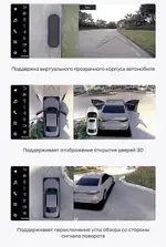 Магнитола для Mitsubishi Lancer X 2007-2016 (рамка 10) - Teyes LUX ONE 360 монитор 12.3" 2K QLED на Android 10, Быстрая, CarPlay, 4G SIM-слот, 4 камеры в комплекте
