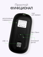 Мышь компьютерная с Bluetooth и подсветкой, черный