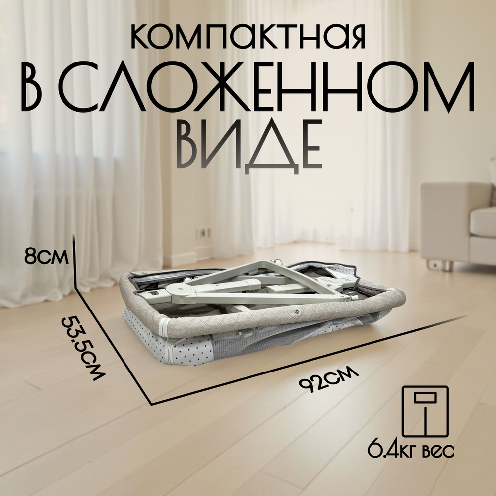 Детская кроватка 5в1 Elva LUX