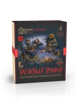 Подарочный набор №7 (Медведь, Бобр, Косуля, Олень) ТАЁЖНЫЙ ЦЕХ