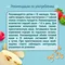 Каша молочная ФрутоНяня мультизлаковая банан кукурузные хлопья кусочки клубники 190г