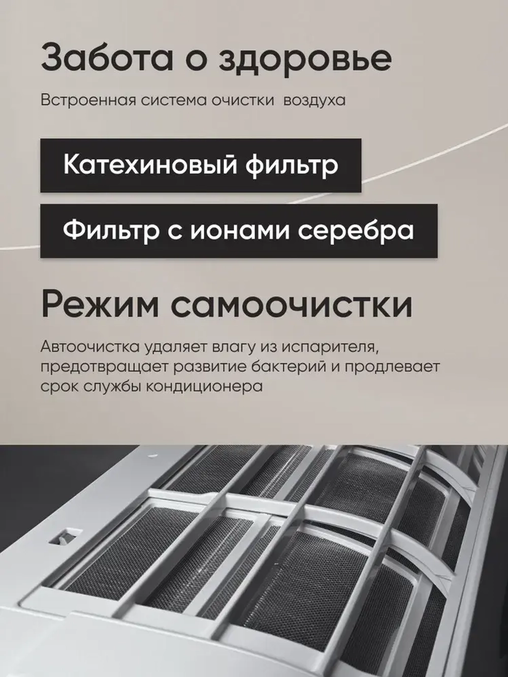 Сплит-система EuroKlimat серия Futura Inverter EKSF-70HNS/EKOF-70HNS