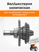 FM-1617-16 (1)