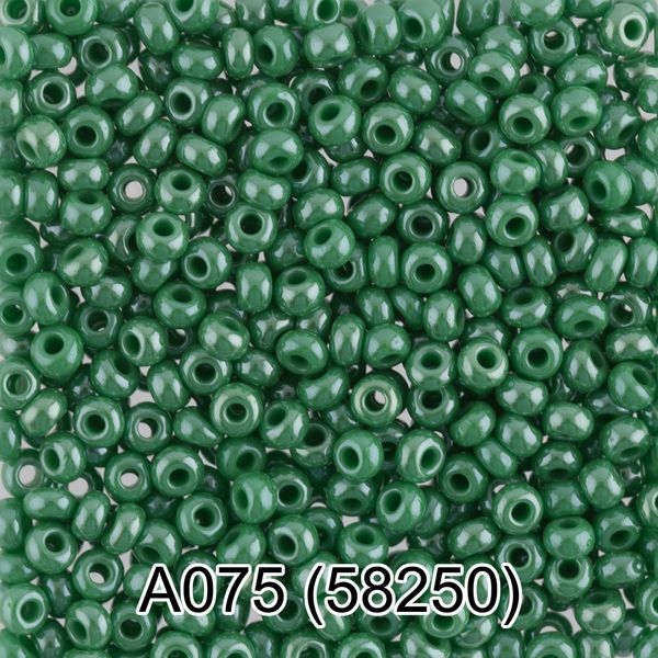 Бисер Gamma 10/0 (2.3 мм), 50 г, A075 зеленый, 58250, круглый 1