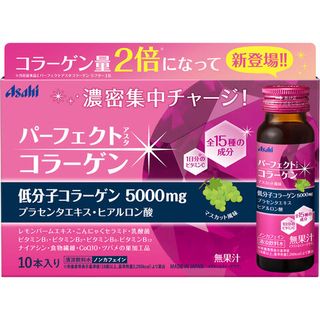 Perfect Asta Collagen